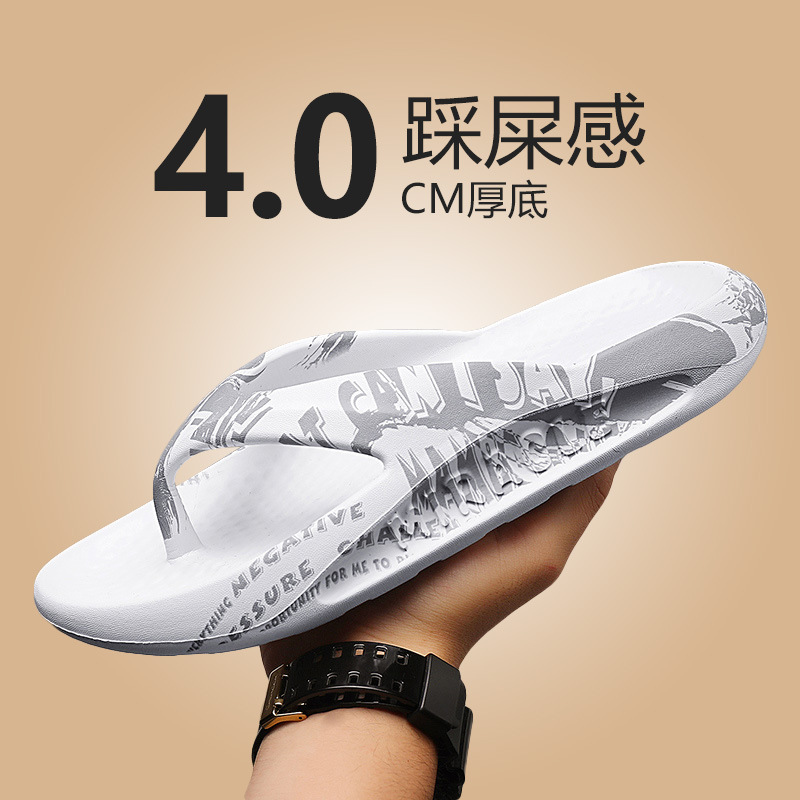 Solid Color Transfer Men's Cross-border Plus Size EVA High Elastic Thick Flip-Flop Sole Lightweight Indoor Slippers Outdoor Beach Shoes