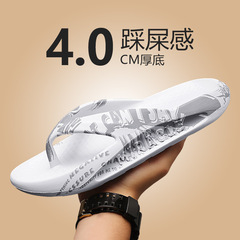 Solid Color Transfer Men's Cross-border Plus Size EVA High Elastic Thick Flip-Flop Sole Lightweight Indoor Slippers Outdoor Beach Shoes