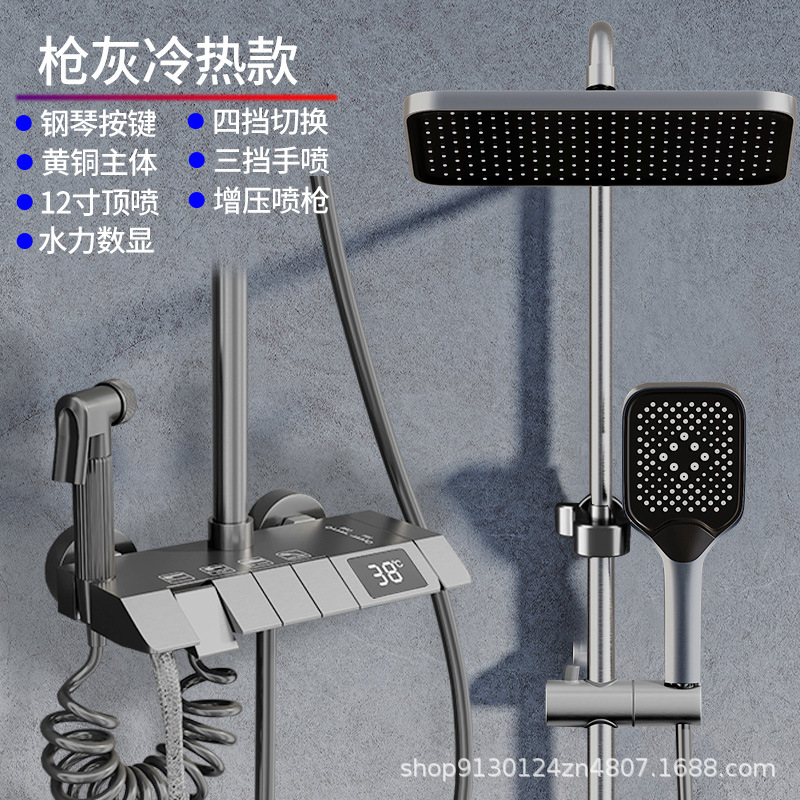 Pantalla digital de frío y calor del piano gris de pistola (cuerpo de aleación) - bandeja de entrega