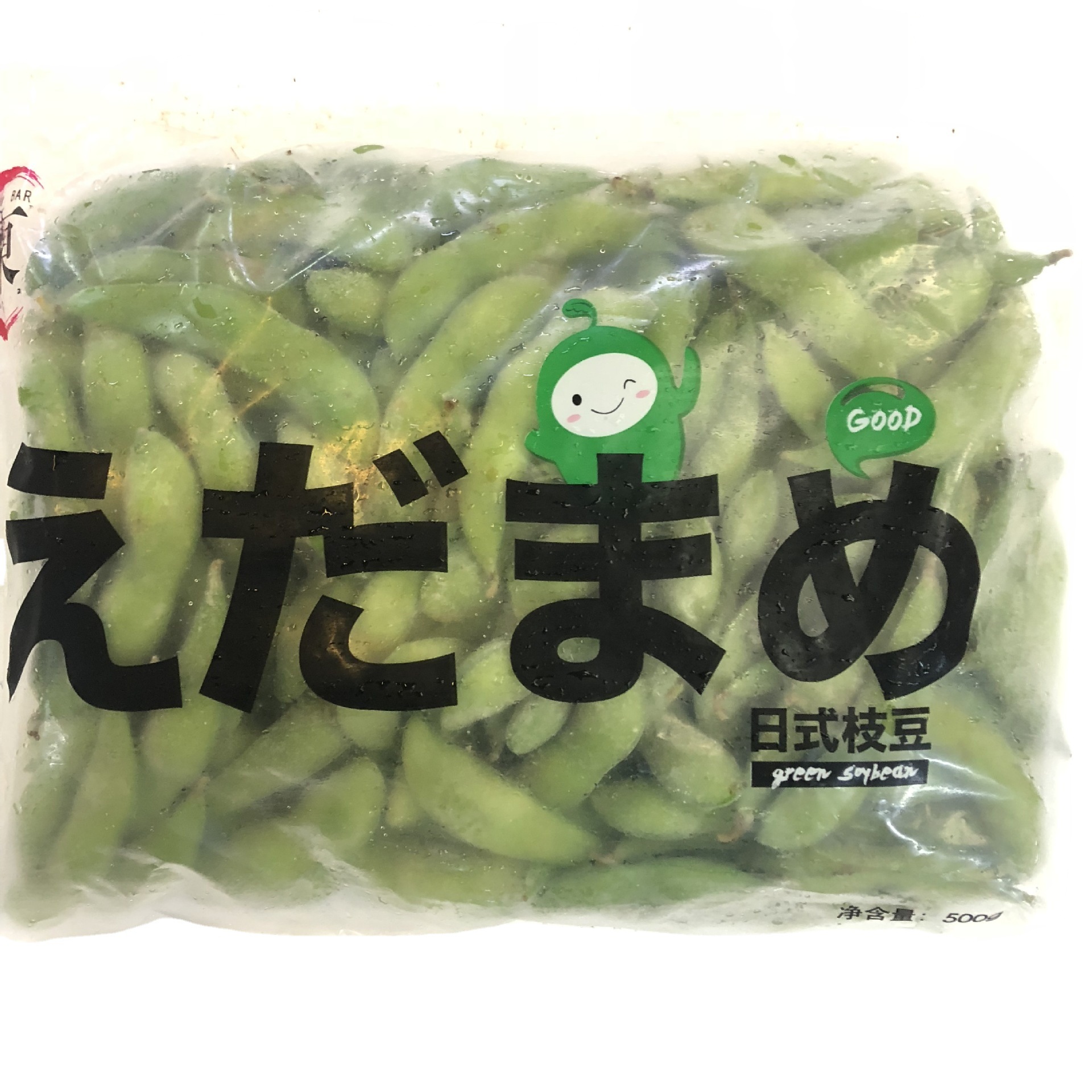 Edamame fresh soybeans vegetable edamame edamame pods green peas BBQ ingredients food ingredients 500g commercial