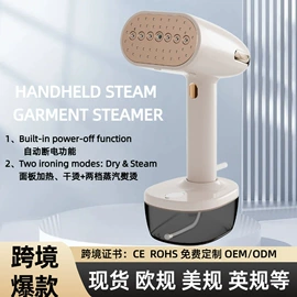 挂烫机;毛球修剪器;蒸汽刷