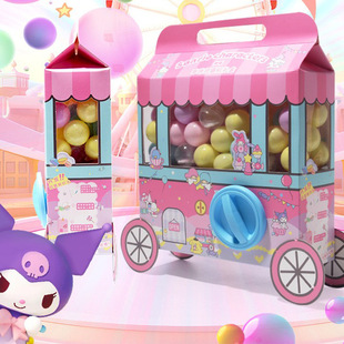 Kulomi Children's Beaded Gashapon Machine Gift Box Cartoon Educational Toys 2025 New Children's Day Gift
