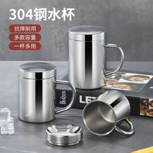 304不锈钢马克杯加厚带盖双层防烫隔热水杯商务杯儿童成人口杯