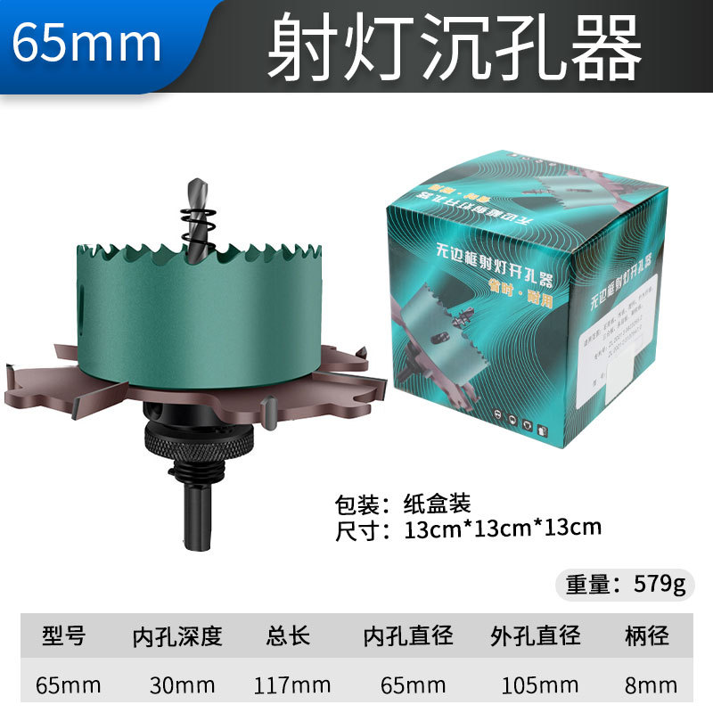 65MM