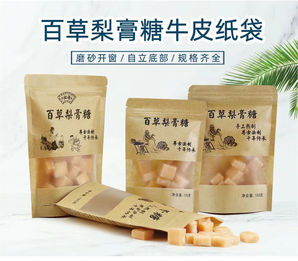 微信图片_20210106162741