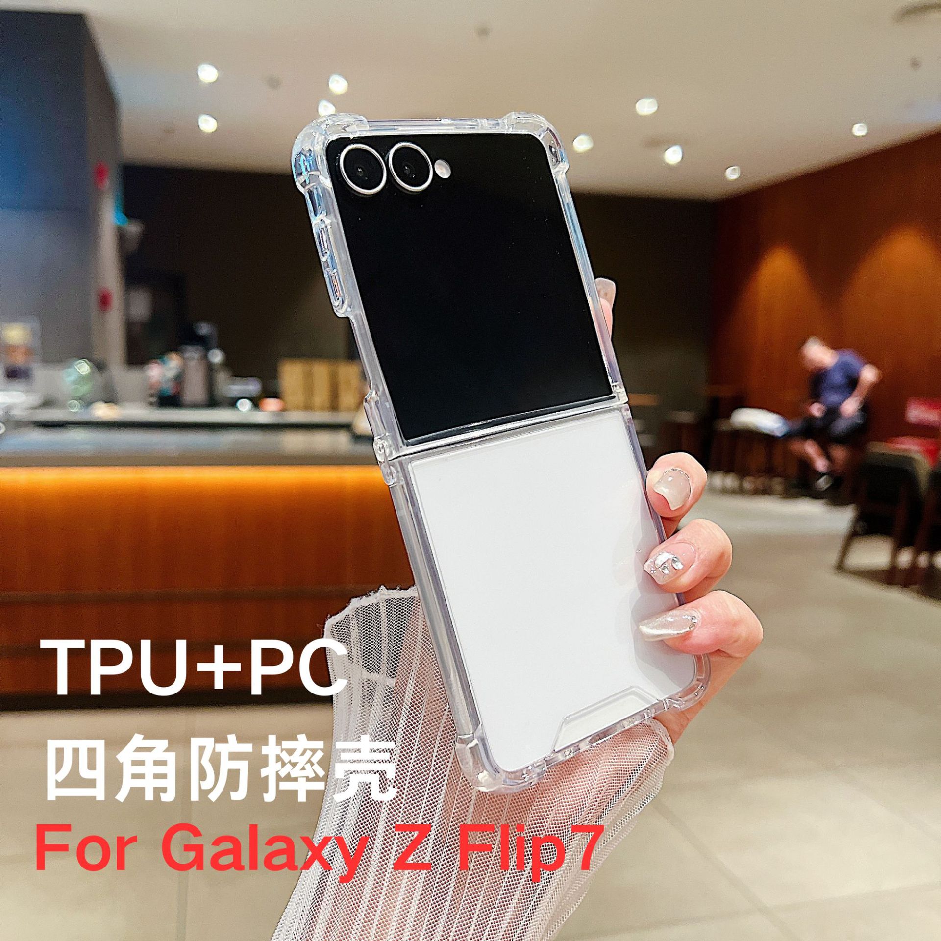 新款适用三星zflip7手机壳TPU+PC折叠手机壳Galaxy Z Flip7保护壳