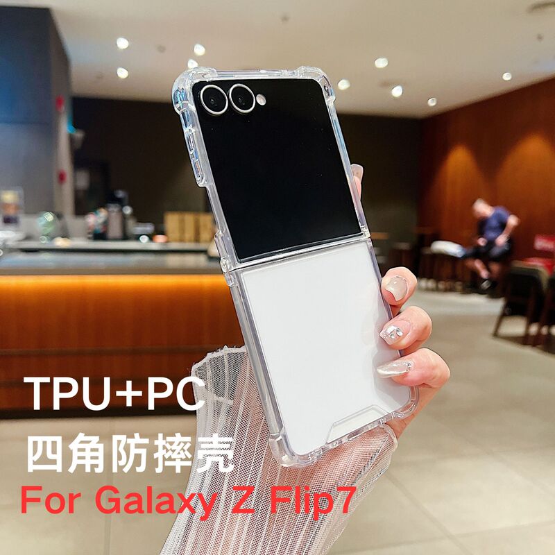 New Model Suitable for Samsung Zflip7 Mobile Phone Case Tpu+Pc Foldableing Mobile Phone Case Galaxy Z Flip7 Protective Case New Model Suitable for Samsung Zflip7 Mobile Phone Case Tpu+Pc Foldableing Mobile Phone Case Galaxy Z Flip7 Protective Case