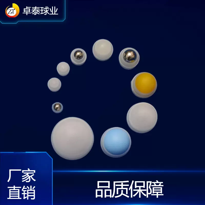 工厂定制水处理聚丙烯塑料球耐酸碱防腐填充空心球工业pp塑料球