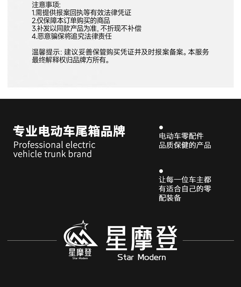 Universal Large-Capacity Electric Vehicle Trunk for Yadea, Aima, and Tailing, Thickened Waterproof Motorcycle Tail Box Delivery Box