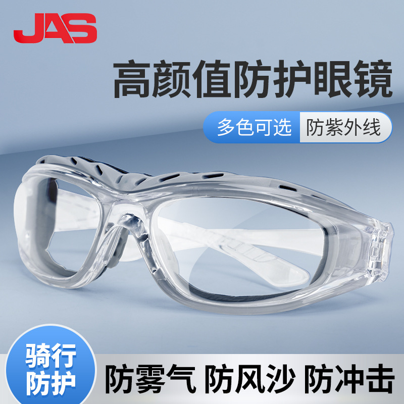 Gafas protectoras de ciclismo antifolvo