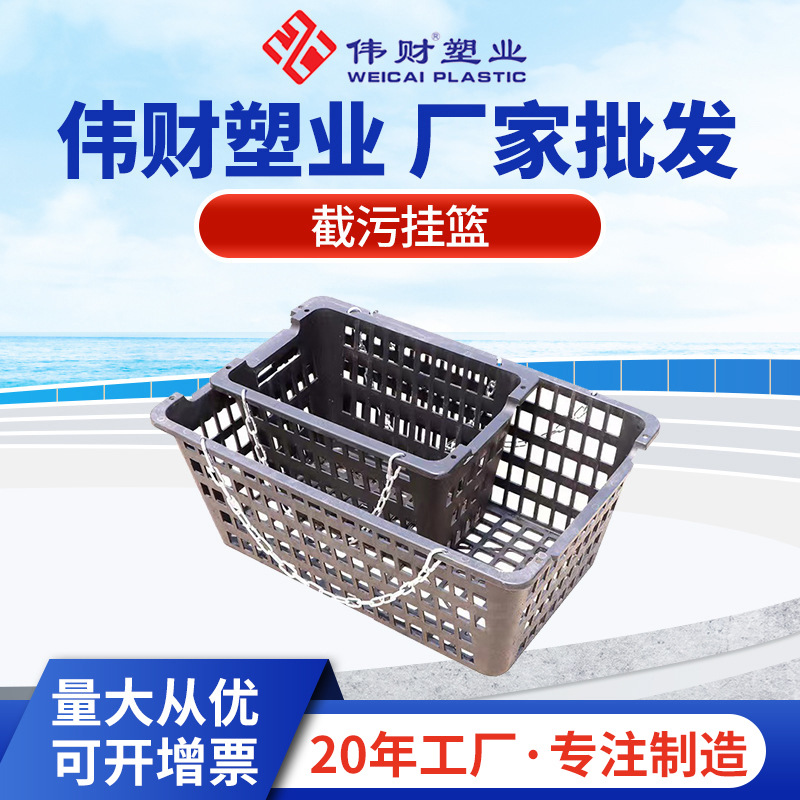 塑料截污篮 下水道垃圾排水过滤装置 PE成品雨水篦子配套截污框