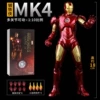 Железный человек MK4