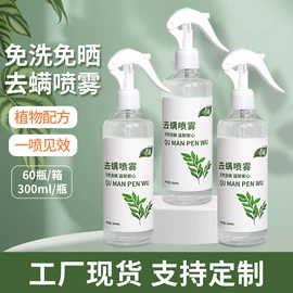 清洗/养护剂;空气清新;防砸防刺穿鞋