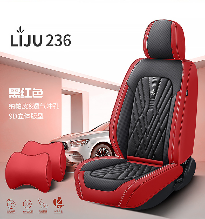 Foreign trade car seat cushion 3D three-dimensional all-inclusive seat cushion seat cover cross-border Amazon wear-resistant breathable LJ