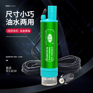 ��ˮʽ���ͱÏS�� ֱ��늄Ӳ��ͱ�12V24V ��yʽ늄ӱ�΢�͝�ˮ��