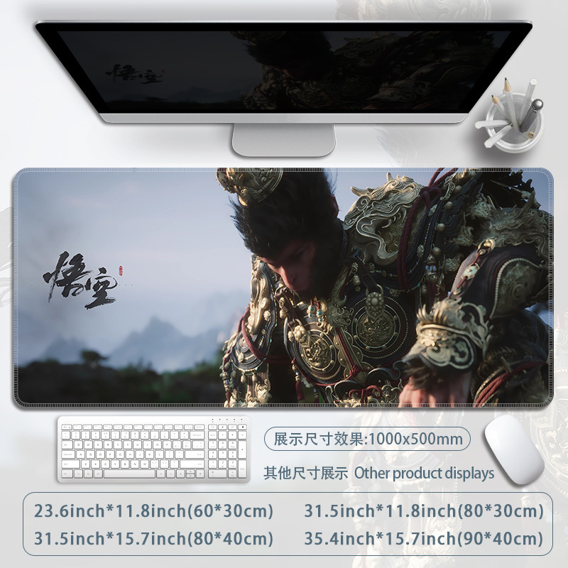 黒神話悟空マウスパッド魂系ゲームテーブルパッド|undefined