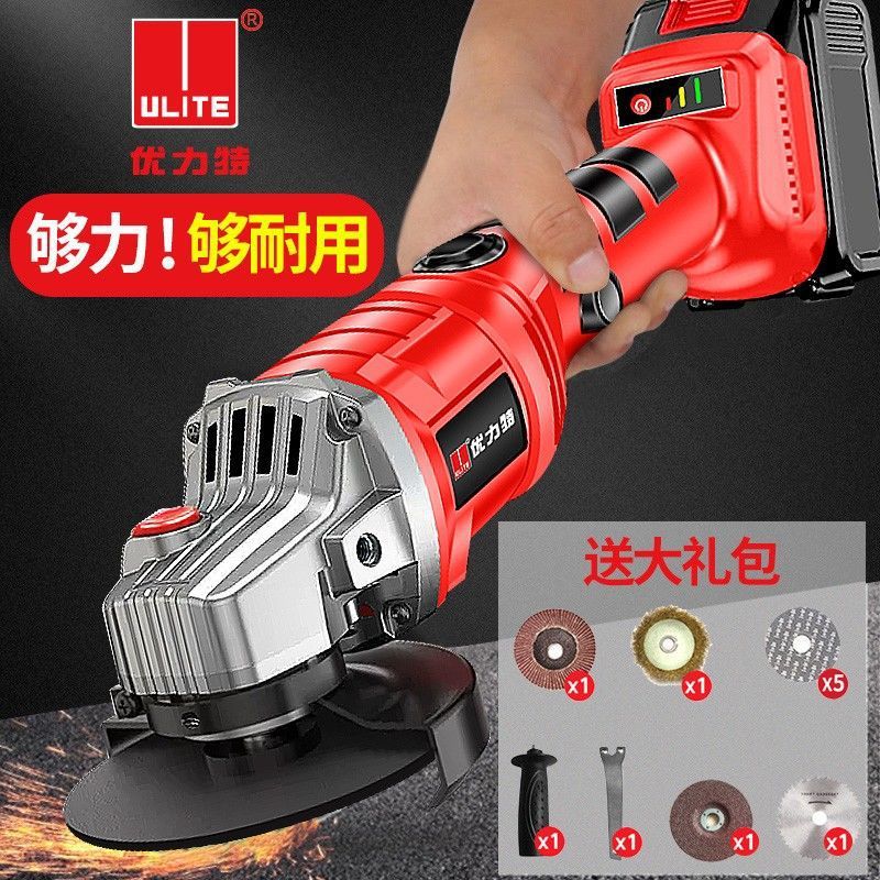 优力特无线锂电充电角磨机打磨机手磨光切割机手砂轮工业级电动