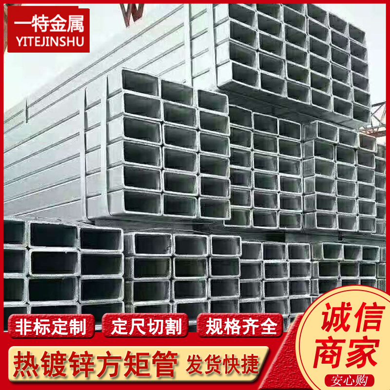 供应Q235 Q345B热镀锌方管 直角尖角Q355B矩形管 建筑钢构用方通