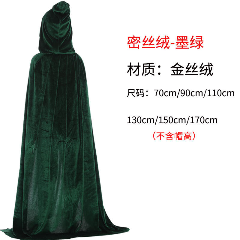 工場直売ハロウィーンマント魔女呪術師マント子供大人ミドルベロア|undefined