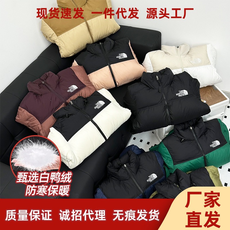 Putian high-quality replica of the 1996 North Face down jacket, short classic style, unisex couple's winter coat