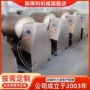 滚揉商用腌制自动滚揉机