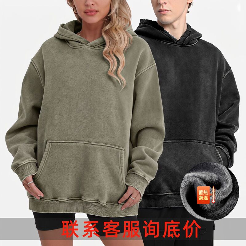 Amazon Winter 450g Washed Fleece Pullover Hoodie for Men and Women, American Style Heavyweight Fleece Hooded Sweatshirt Wholesale Amazon Winter 450g Washed Fleece Pullover Hoodie for Men and Women, American Style Heavyweight Fleece Hooded Sweatshirt Wholesale