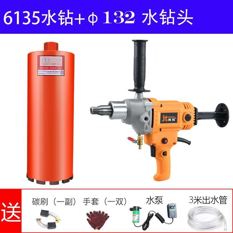 水钻机混泥土大功率两用钻孔机飞机钻腻子粉水泥搅拌器电钻搅拌机|undefined