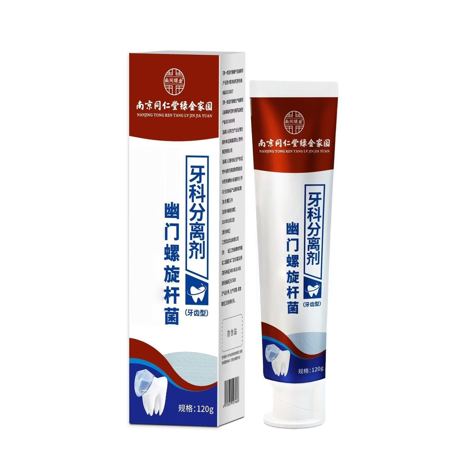 난징통렌탕 치과용 분리제 [120g]