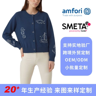 大朗针织衫工厂定制外贸法式海军风航海图案刺绣宽松圆领针织开衫