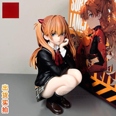 カレッジスタイルしゃがむアスカフィギュア二次元美少女アニメモデルデスクトップシャーシ装飾ギフトカラーボックス