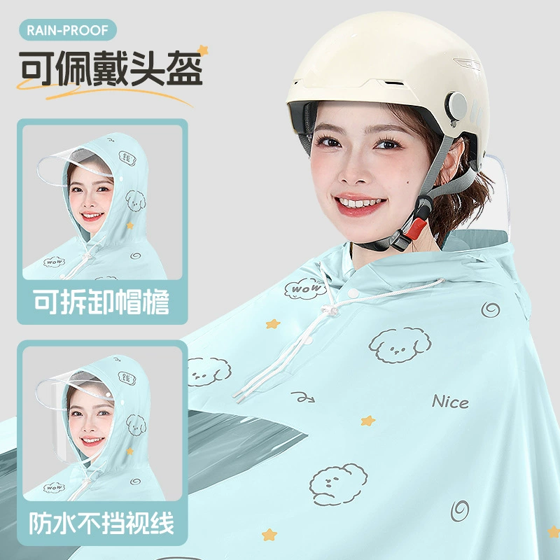 Дождевик для электромобилей для мужчин и женщин