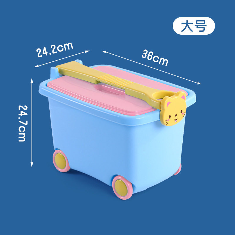 子供のおもちゃの積み木収納ボックス家庭用バスケットプラスチックスナックボックスベビー蓋付きかわいい漫画の収納ボックス|undefined