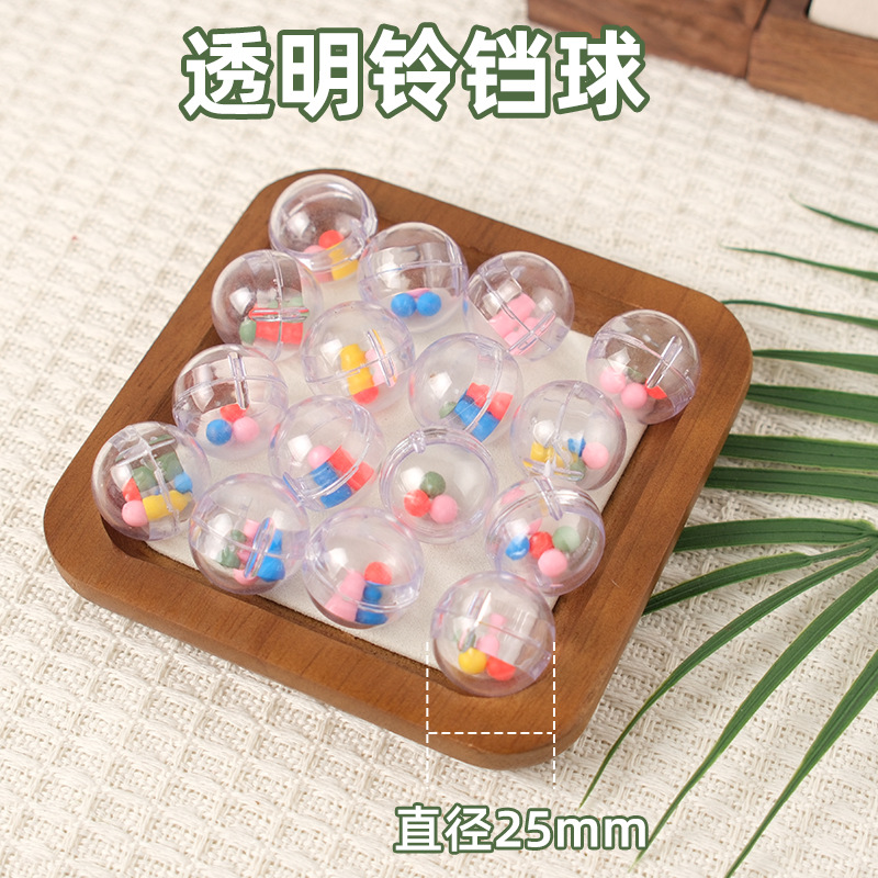 25mm campana transparente juguete bola campana para niños campana de cama Manhattan bola de apoyo sonido iluminación benceno bola de luz