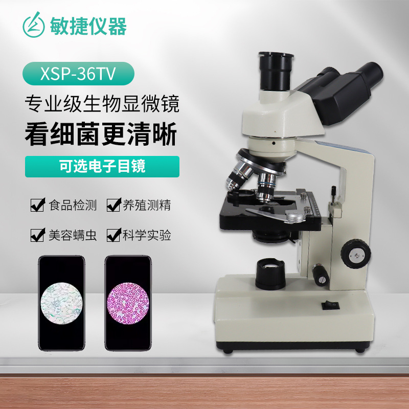 高清显微镜XSP-36TV高倍生物光学教学科普双目显微镜仪器厂家批发