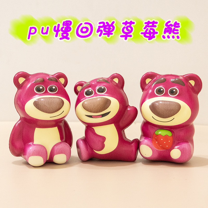 吉伊卡わぁchiiawaは子供のおもちゃをつまんでゆっくりと弾きます。|undefined