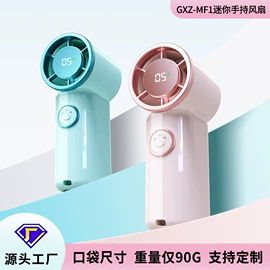 USB风扇;迷你电风扇;加湿器
