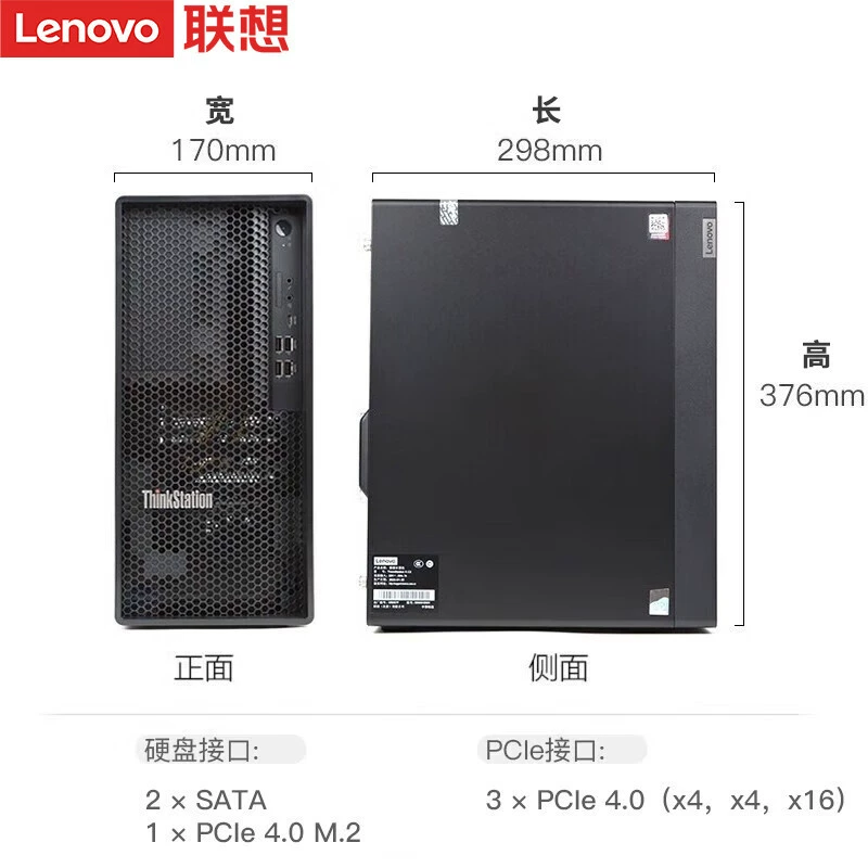ThinkStation K C2 K C3 K C4 tower graphics workstation commercial desktop computer host