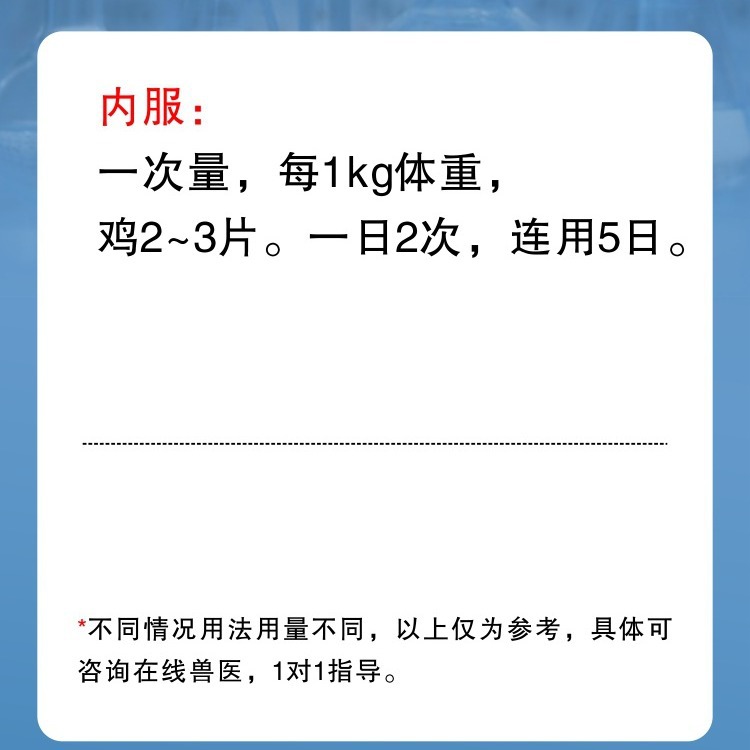 Amoxicilina tableta veterinaria Amoxicilina tableta veterinaria píldora veterinaria píldora de pollo para cerdos para gatos y perros para fiebre porcina