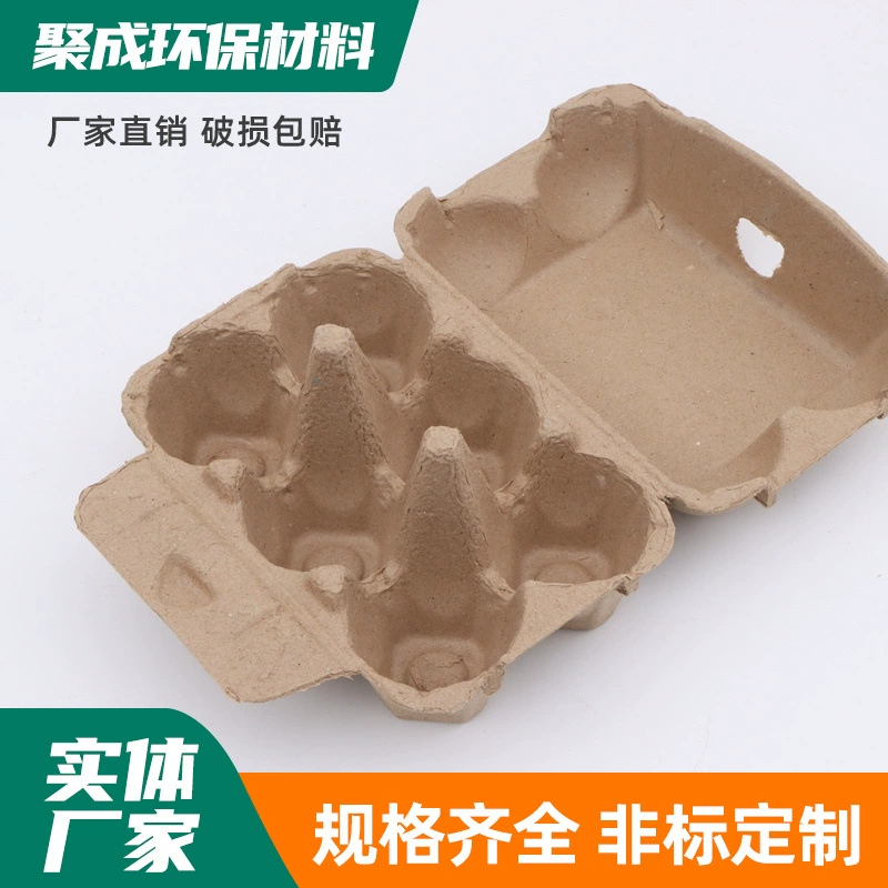 Готовые картонные упаковки для яиц от производителя, многокомпонентная упаковка, транспортная упаковка, картонные упаковки для яиц, влагостойкие, биоразлагаемые формованные изделия из целлюлозы