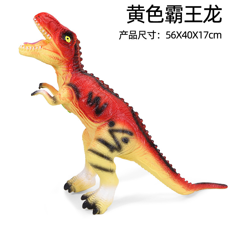 소리와 함께 큰 노란색 티라노 사우루스 렉스