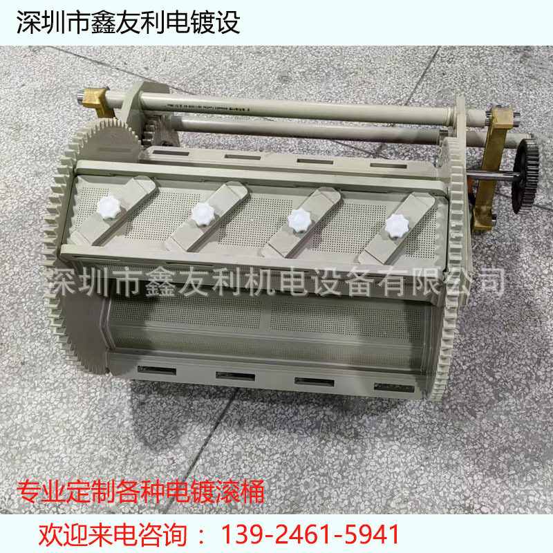 定制 电镀精密滚桶 条形滚桶  滚镀镍 锌 铬 锡 银 铜 金滚桶