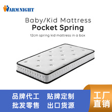 ������ȼ��ͯ�냺���ɴ��|�p��˯����12cm��������ϯ��˼�������