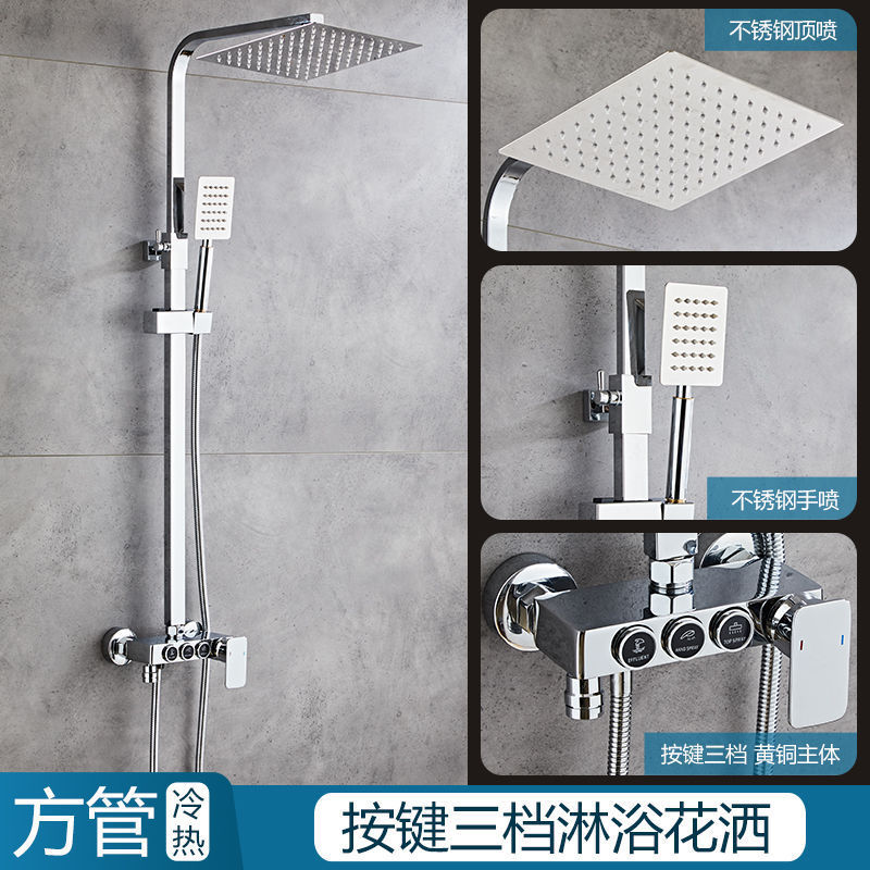 Auténtico conjunto de ducha de tecla digital inteligente de temperatura constante, ducha de baño doméstico, baño de cobre completo, ducha de acero inoxidable