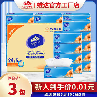 �S�_�鼈S�a���g3��100������l��������ͽ���