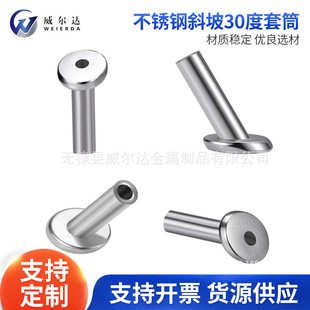Stainless Steel Slope 30 Degree Sleeve Cable Connector Marine Grade 1/8"3/16 Bevel Sleeve Accessories Wholesale