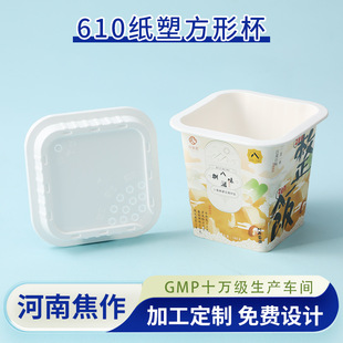 ����610ml�p�ӷ�����һ���Լ������u�������Ӻ�h���L����