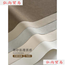 墙面肌理拍照背景布 感氛围服装饰品珠宝首饰米白色ins纹理垫