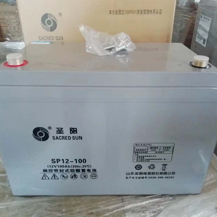 圣阳蓄电池SAJ12-100免维护蓄电池12V100AH UPS电源后备电池