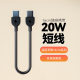 Lanyard Keychain Data Cable Applicable Charging Treasure Huawei Apple Mobile Phone Portable Data Cable Fast Charging Line