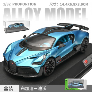 1: 32 aleación Pagani China dragón deportivo sedán coche todoterreno carro molde acústico juguetes cool adornos para niños